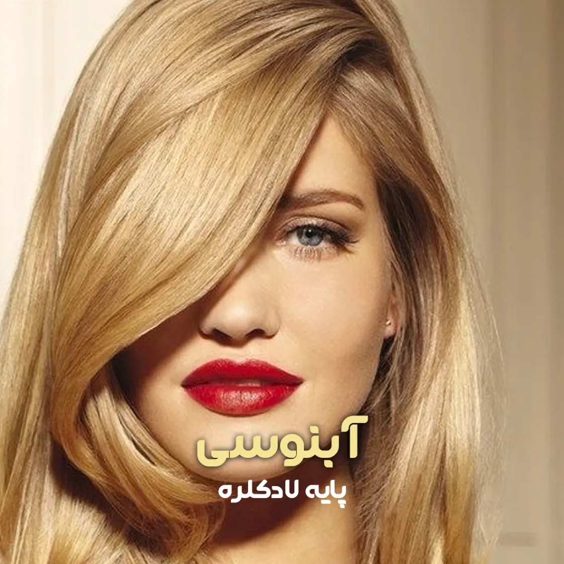 فرمول ترکیب رنگ آبنوسی