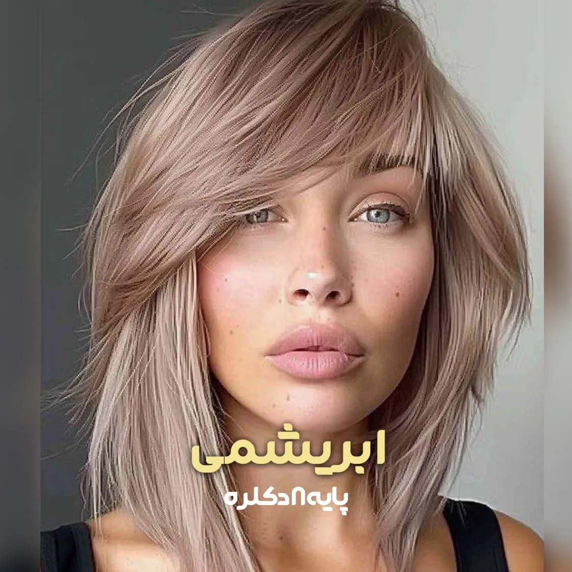 فرمول ترکیب رنگ ابریشمی