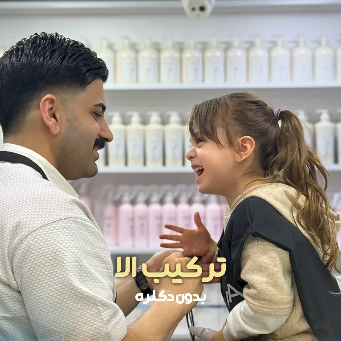 فرمول ترکیب رنگ الا