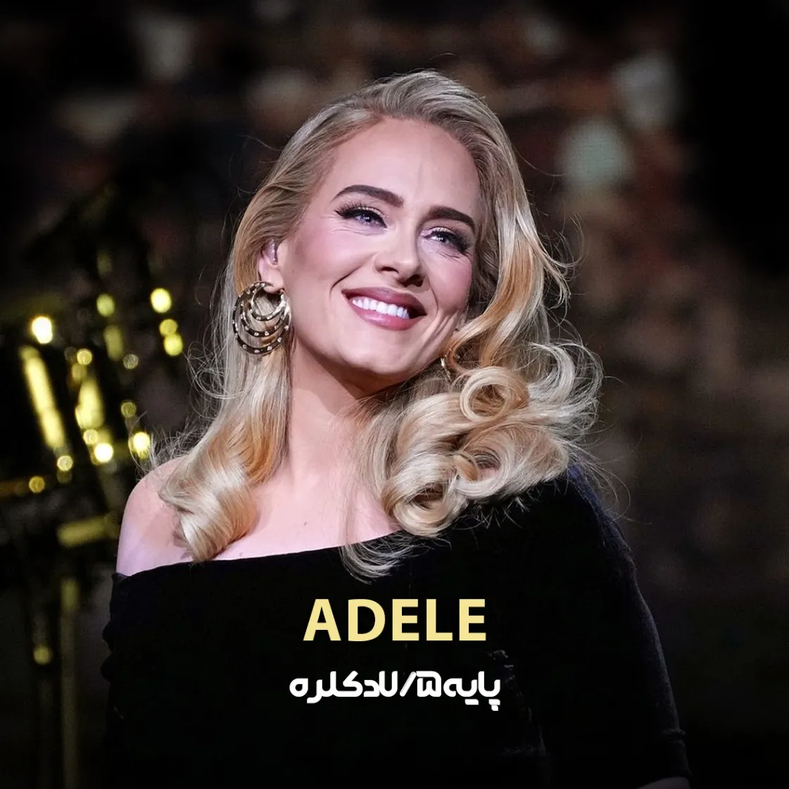 فرمول ترکیب رنگ ادل