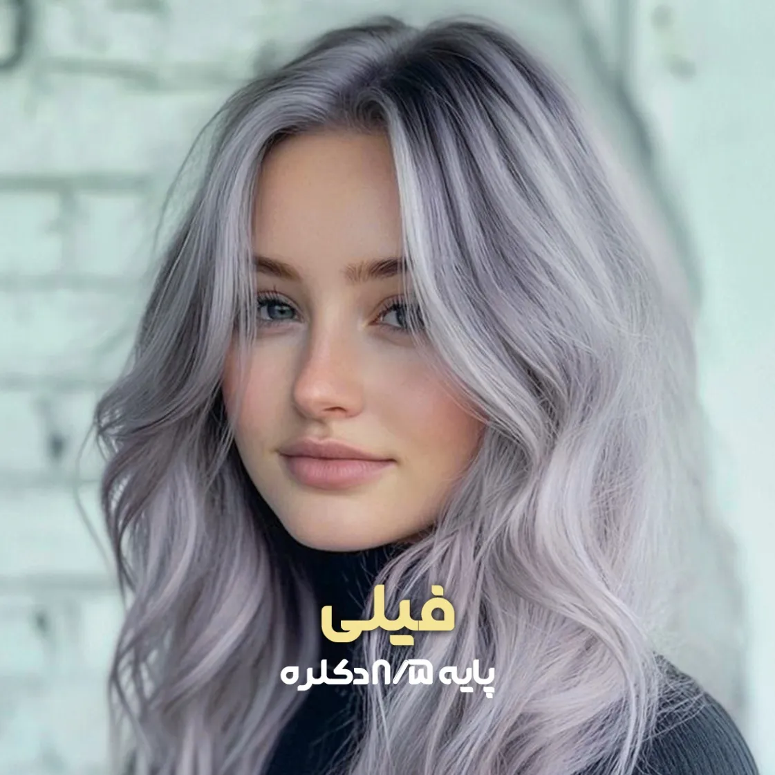 فرمول ترکیب رنگ فیلی