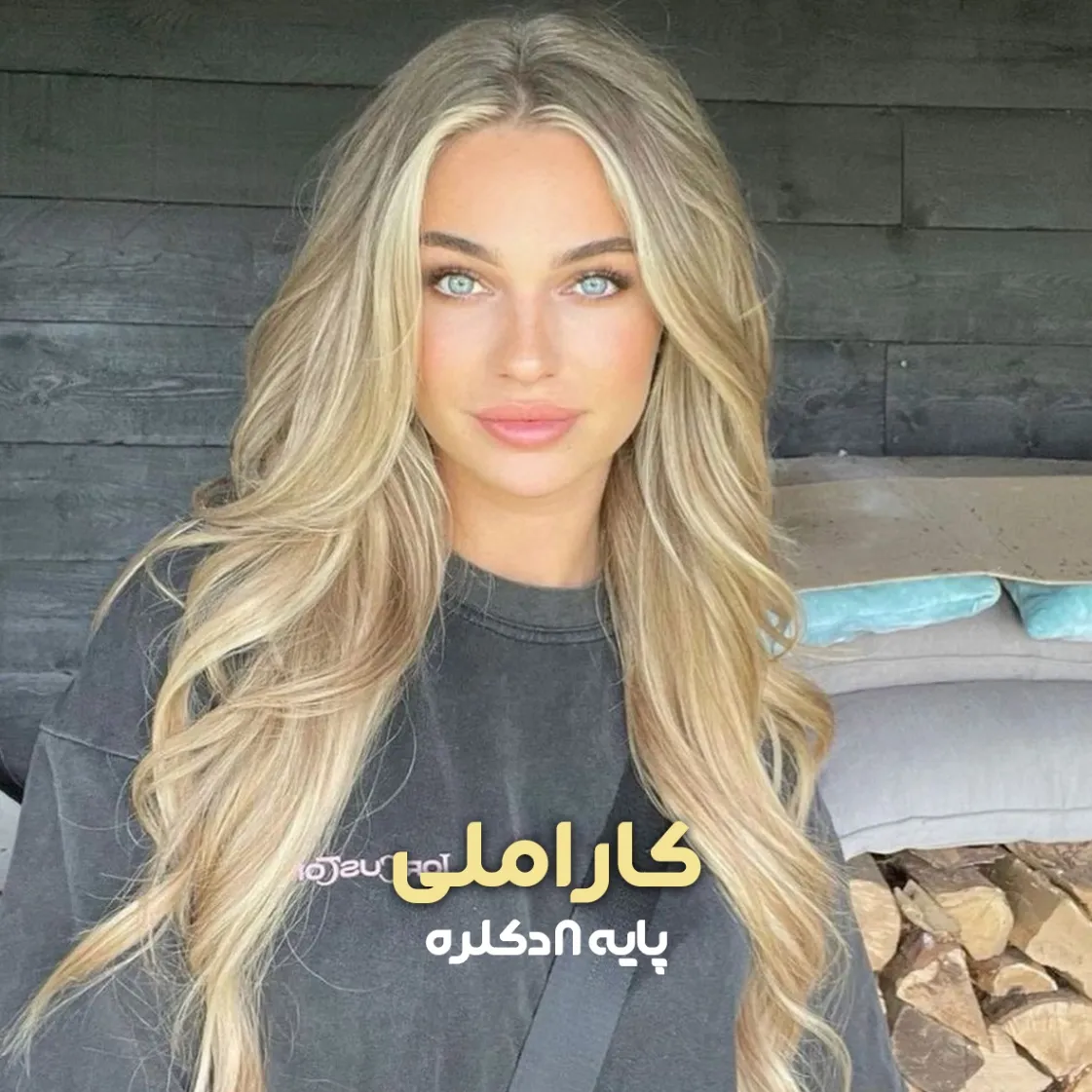 فرمول ترکیب رنگ کاراملی